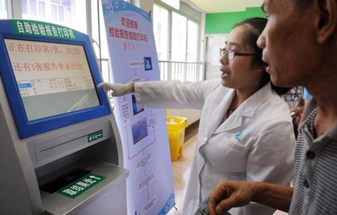 金年会(中国)官方网站