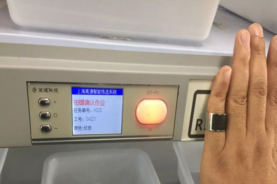 金年会(中国)官方网站
