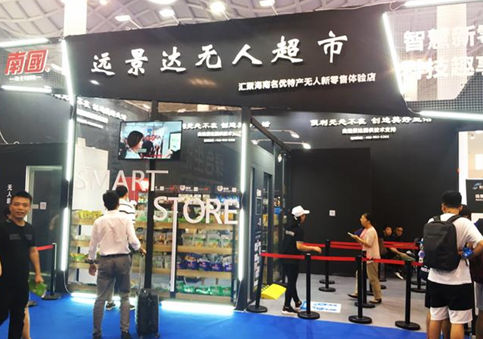 金年会(中国)官方网站