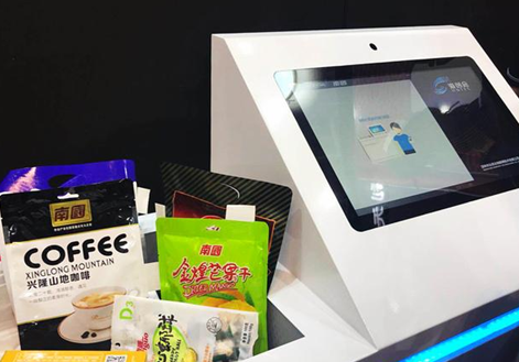 金年会(中国)官方网站