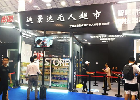 金年会(中国)官方网站