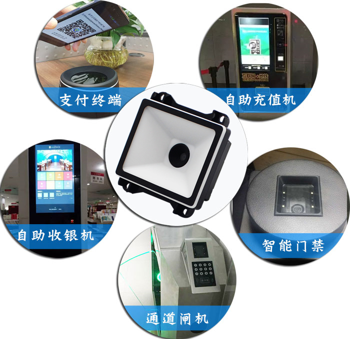 条码扫描？檠≡？智能垃圾桶厂家推荐新大陆NLS-EM20-EX