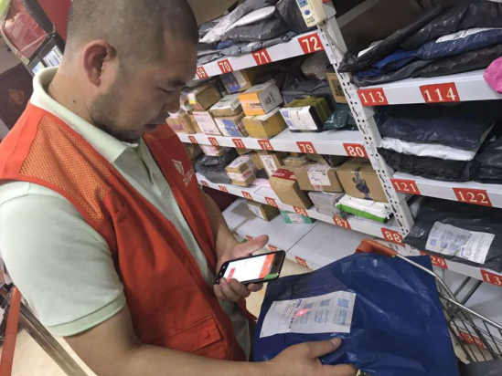 金年会(中国)官方网站