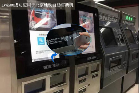 扫描速率快、识读精度高的二维码？