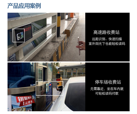 FM25-EX二维远距离扫码？，嵌入自助扫描装备实现扫码支付