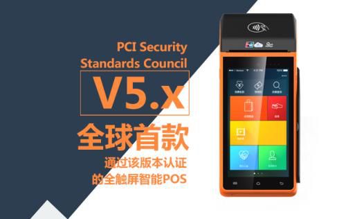新大陆EM3096智能POS机条码扫描？橥萍
