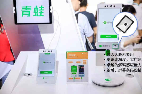 二维码条码识别？椋晟剖逝渲种秩肆呈侗鹬斩