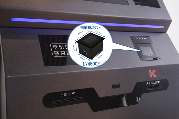 终端装备实现高效扫码内置的二维扫描？