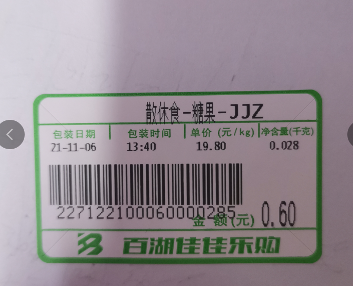 金年会(中国)官方网站